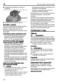 Страница 238