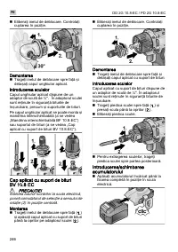Страница 246