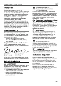 Страница 251