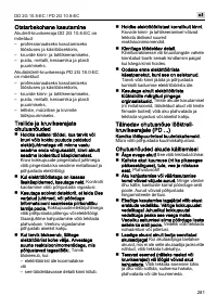 Страница 281