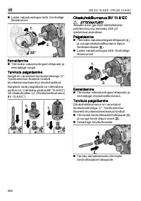 Страница 286