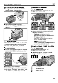 Страница 287