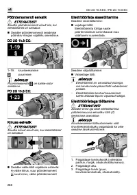 Страница 288