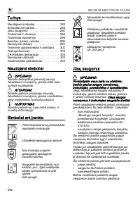 Страница 292