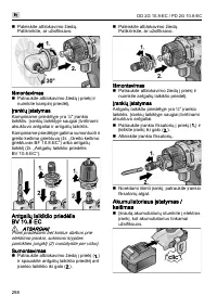 Страница 298
