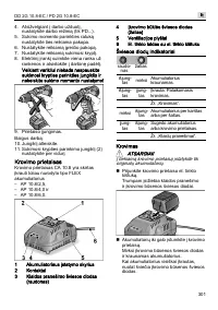 Страница 301