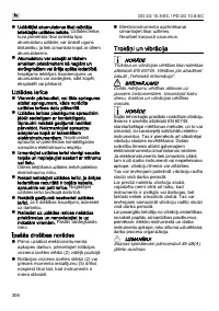 Страница 306