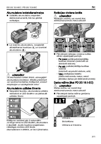 Страница 311