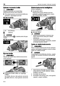Страница 312