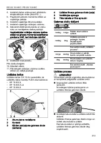 Страница 313
