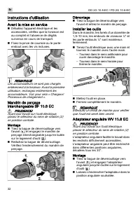 Страница 32