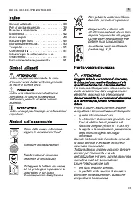 Страница 39