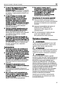 Страница 41