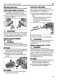 Страница 45