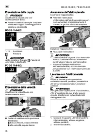 Страница 48