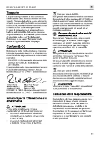 Страница 51