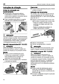 Страница 72