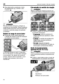Страница 74