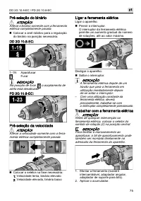 Страница 75