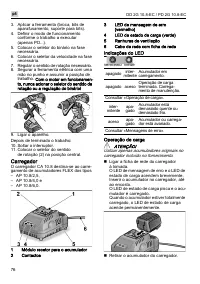 Страница 76