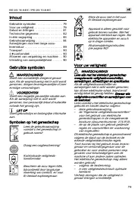 Страница 79