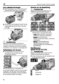 Страница 86