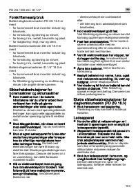 Страница 103