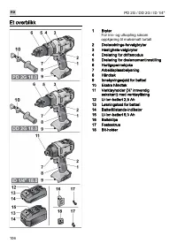 Страница 106