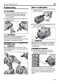 Страница 107