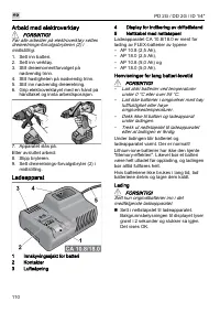 Страница 110