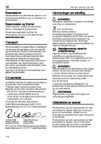Страница 112