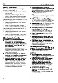 Страница 114
