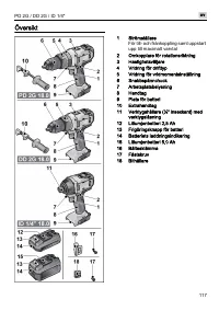 Страница 117