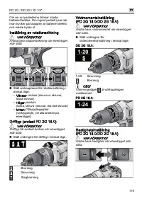 Страница 119