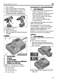 Страница 121