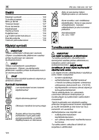 Страница 124