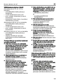 Страница 125