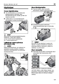Страница 129