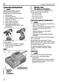 Страница 132