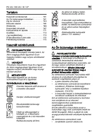Страница 161