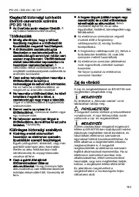 Страница 163