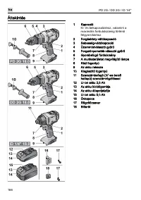 Страница 166