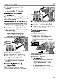 Страница 169