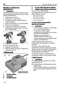 Страница 170