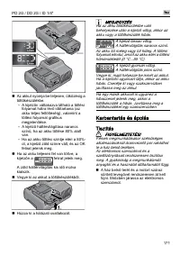 Страница 171