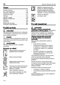 Страница 174