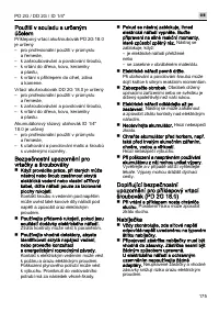 Страница 175
