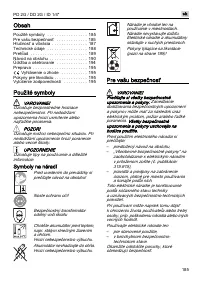 Страница 185