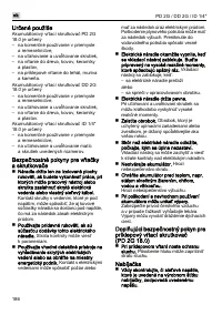 Страница 186