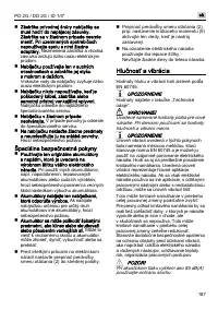 Страница 187